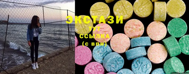 дарнет шоп  Армянск  Ecstasy MDMA 